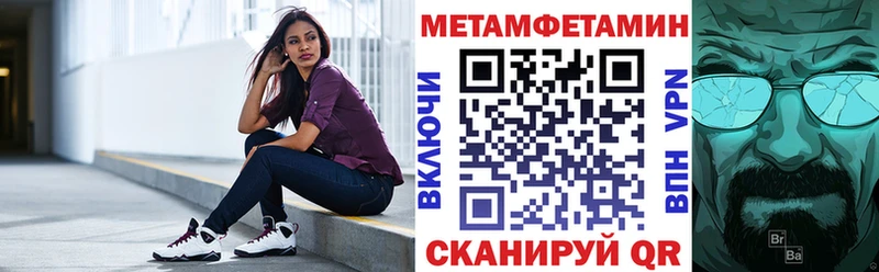 OMG вход Полярный АМФЕТАМИН 97%