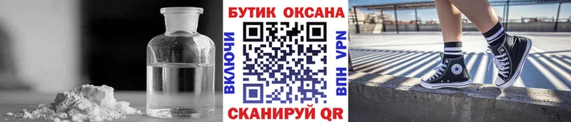 Бутират 99%  Полярный 