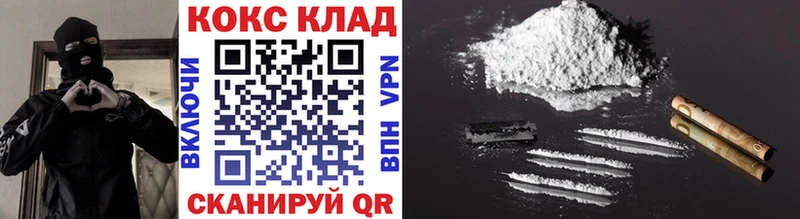 Кокаин Перу  Полярный 