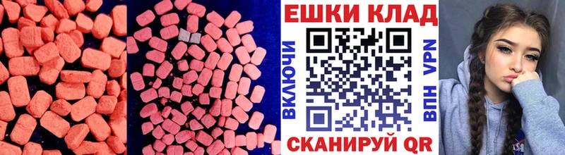 закладка  Полярный  ЭКСТАЗИ 99% 