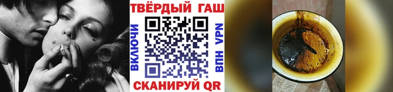 Гашиш индика сатива  Полярный 