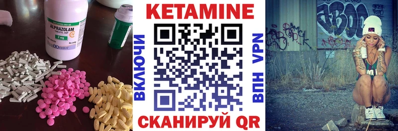Кетамин ketamine  купить наркотик  Полярный 