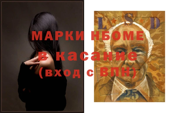 не бодяженный Наволоки