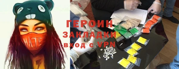 прущий лед Навашино