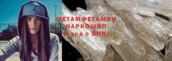 прущий лед Навашино