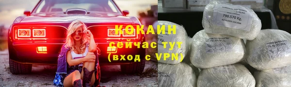 дурь Бугульма