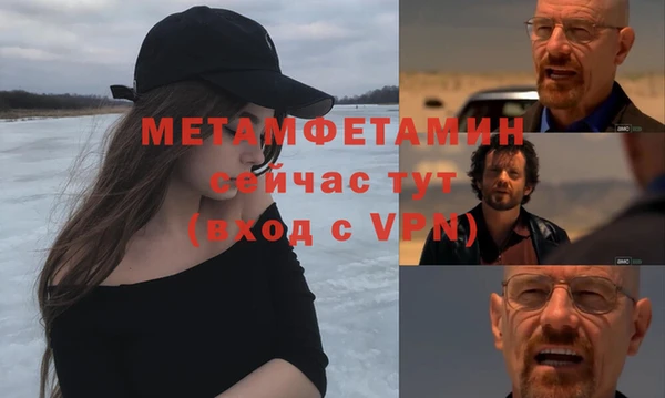 ешки Беслан