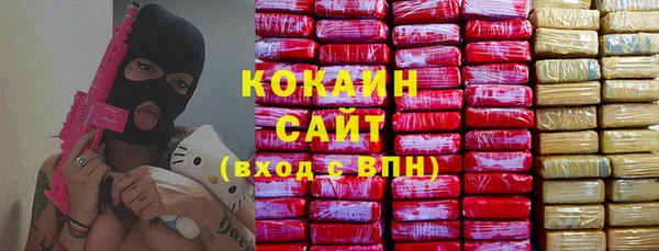 прущий лед Навашино