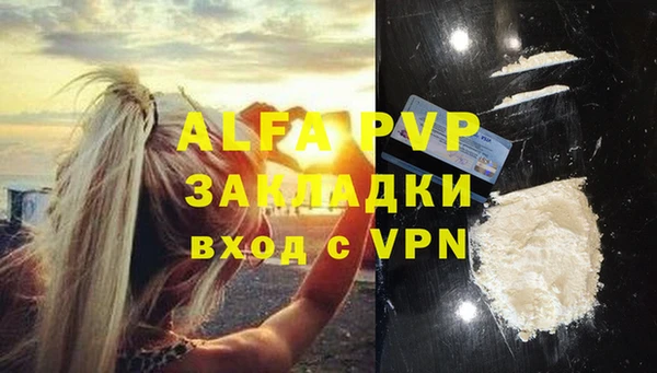 прущий лед Навашино