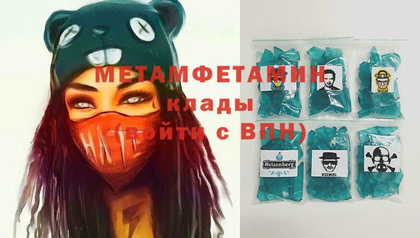 прущий лед Навашино