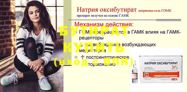прущий лед Навашино