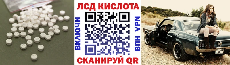 ЛСД экстази ecstasy  продажа наркотиков  Полярный 