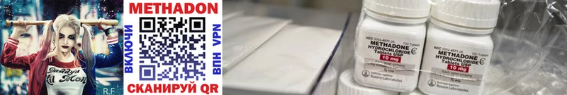 ОМГ ОМГ зеркало  Полярный  МЕТАДОН белоснежный  где купить  