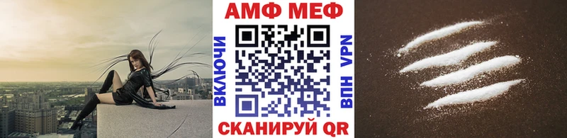 закладки  Полярный  МЕТАМФЕТАМИН кристалл 