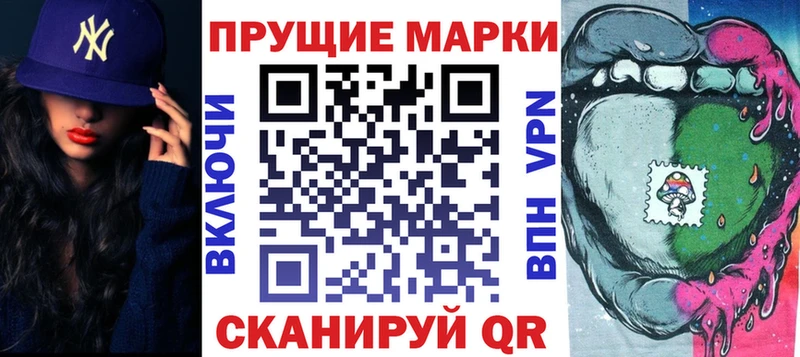 кракен   магазин продажи наркотиков  Полярный  Марки N-bome 1,8мг 