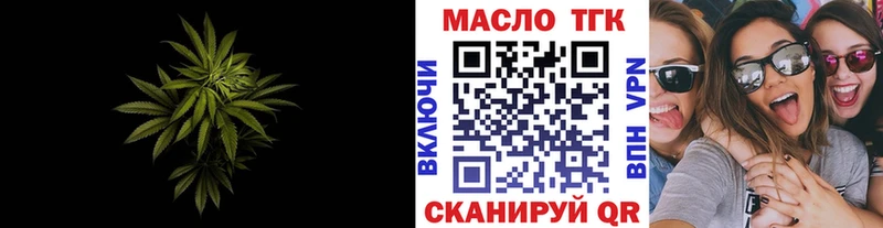 ТГК концентрат  Полярный 